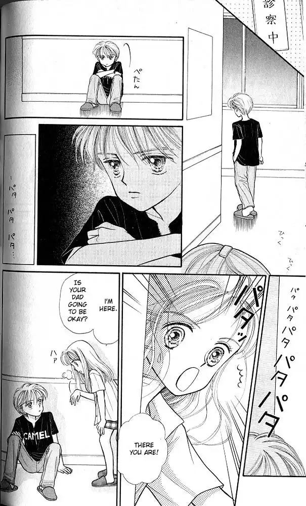 Kodomo no Omocha Chapter 10 31